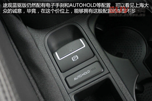 上海大眾全新途觀藍(lán)驅(qū)版實(shí)拍 最省油合資緊湊SUV