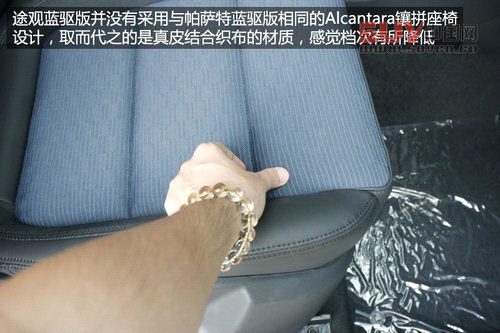 上海大眾全新途觀藍(lán)驅(qū)版實(shí)拍 最省油合資緊湊SUV