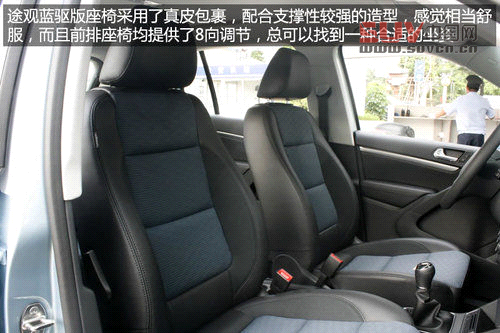 上海大眾全新途觀藍(lán)驅(qū)版實(shí)拍 最省油合資緊湊SUV