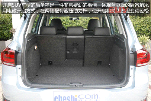 上海大眾全新途觀藍(lán)驅(qū)版實(shí)拍 最省油合資緊湊SUV