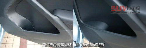 上海大眾全新途觀藍(lán)驅(qū)版實(shí)拍 最省油合資緊湊SUV