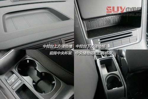 上海大眾全新途觀藍(lán)驅(qū)版實(shí)拍 最省油合資緊湊SUV