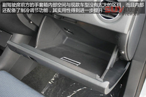 上海大眾全新途觀藍(lán)驅(qū)版實(shí)拍 最省油合資緊湊SUV