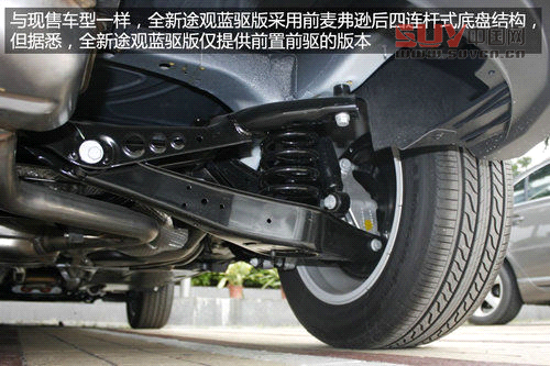 上海大眾全新途觀藍(lán)驅(qū)版實(shí)拍 最省油合資緊湊SUV