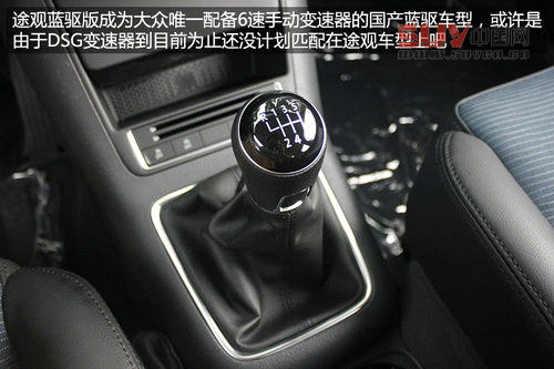 上海大眾全新途觀藍(lán)驅(qū)版實(shí)拍 最省油合資緊湊SUV