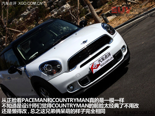 激動的腔調(diào)! 試駕MINI PACEMAN 1.6T