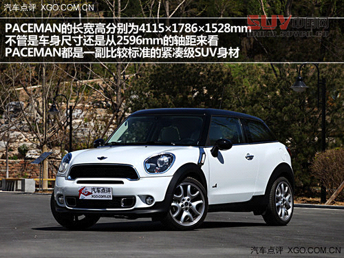 激動的腔調(diào)! 試駕MINI PACEMAN 1.6T