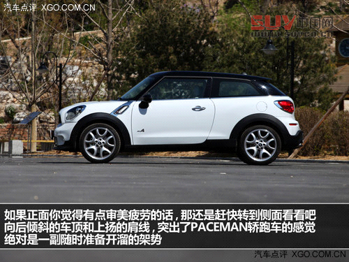 激動的腔調(diào)! 試駕MINI PACEMAN 1.6T