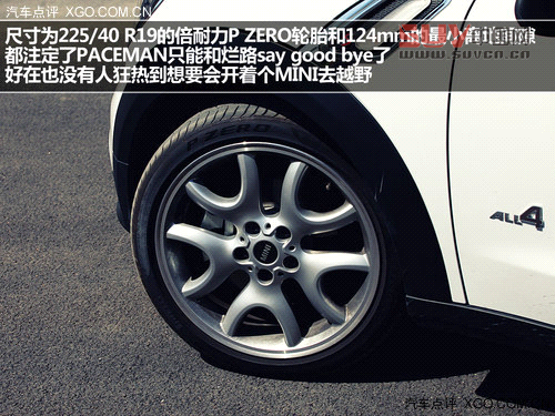 激動的腔調(diào)! 試駕MINI PACEMAN 1.6T