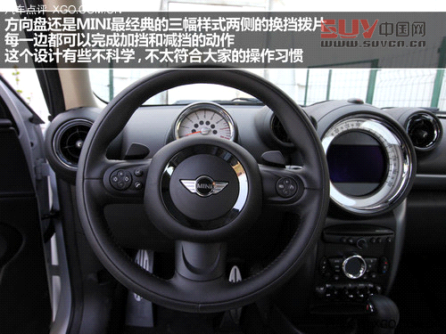 激動的腔調(diào)! 試駕MINI PACEMAN 1.6T