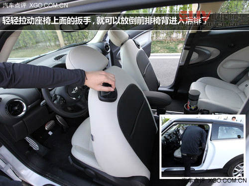 激動的腔調(diào)! 試駕MINI PACEMAN 1.6T