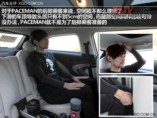 激動的腔調(diào)! 試駕MINI PACEMAN 1.6T