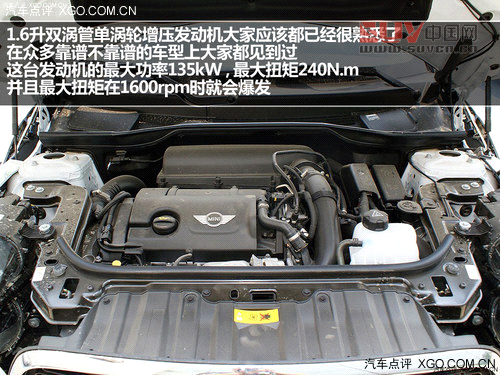 激動的腔調(diào)! 試駕MINI PACEMAN 1.6T