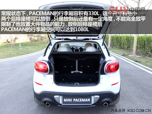 激動的腔調(diào)! 試駕MINI PACEMAN 1.6T