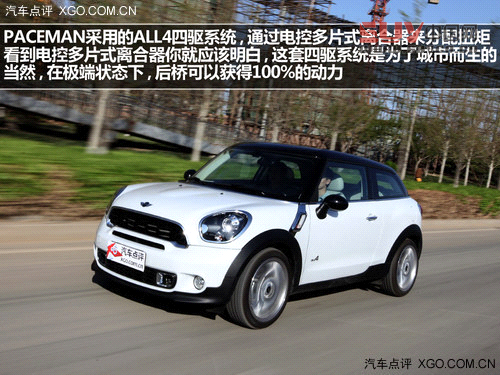 激動的腔調(diào)! 試駕MINI PACEMAN 1.6T