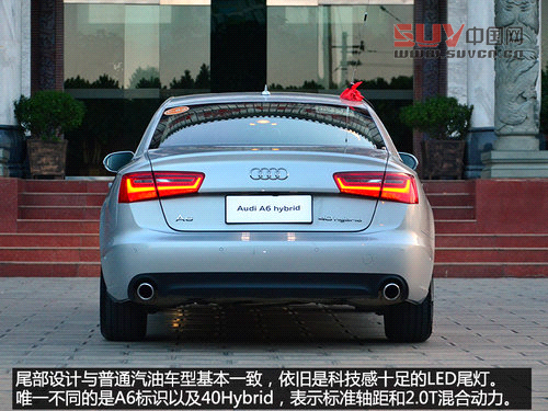 配置很均衡 試駕進(jìn)口奧迪A6/A8L Hybrid