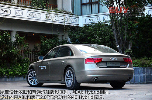 配置很均衡 試駕進(jìn)口奧迪A6/A8L Hybrid