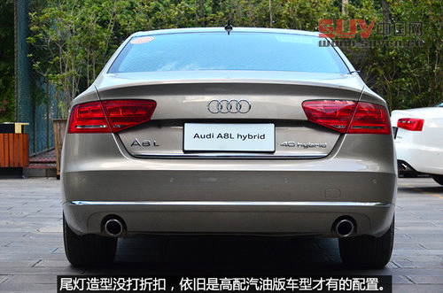 配置很均衡 試駕進(jìn)口奧迪A6/A8L Hybrid
