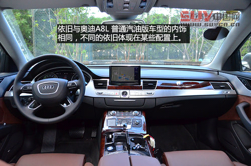配置很均衡 試駕進(jìn)口奧迪A6/A8L Hybrid