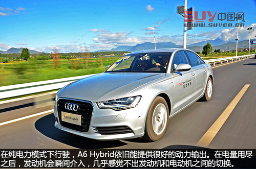 配置很均衡 試駕進(jìn)口奧迪A6/A8L Hybrid