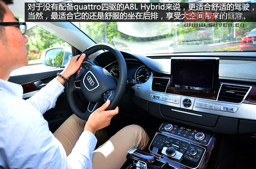 配置很均衡 試駕進(jìn)口奧迪A6/A8L Hybrid