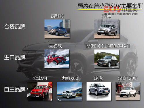 與昂科拉同級 廣本明年推