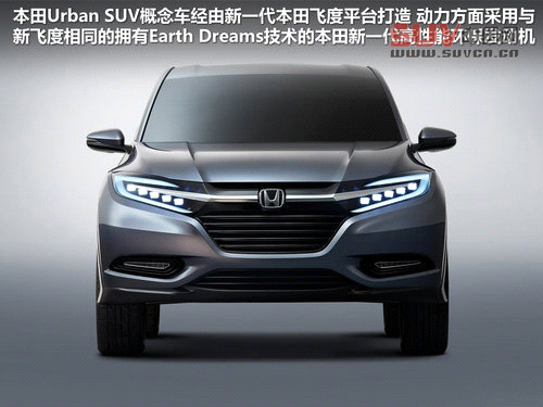 與昂科拉同級 廣本明年推