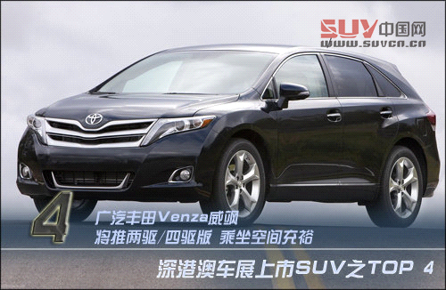 新途觀/獅跑領銜 5款SUV深港澳車展上市