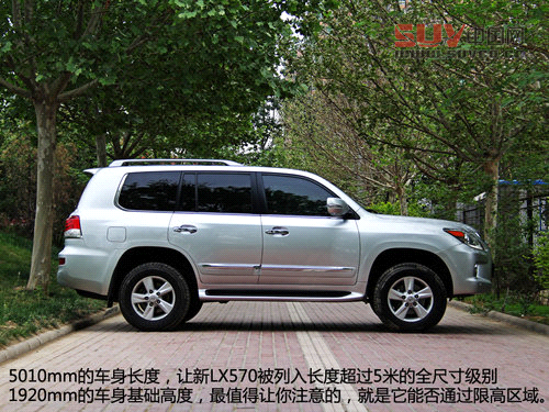 敬由心生 試駕雷克薩斯旗艦SUV新LX570