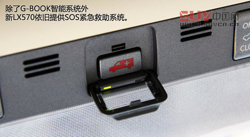 敬由心生 試駕雷克薩斯旗艦SUV新LX570