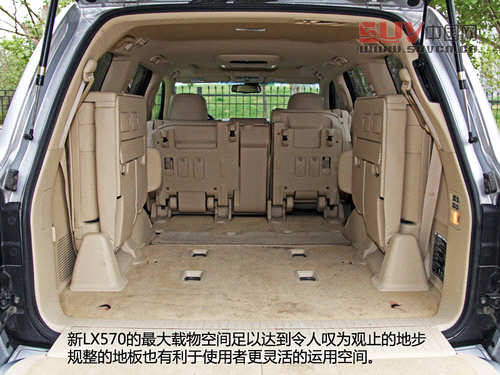 敬由心生 試駕雷克薩斯旗艦SUV新LX570