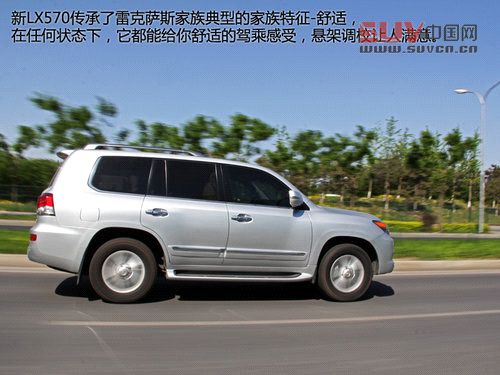 敬由心生 試駕雷克薩斯旗艦SUV新LX570