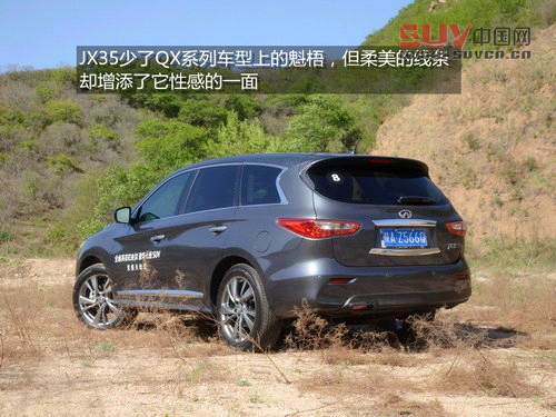 體大思精 試駕英菲尼迪豪華型SUV-JX35