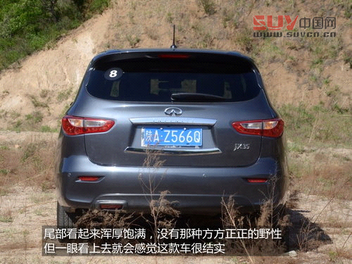 體大思精 試駕英菲尼迪豪華型SUV-JX35