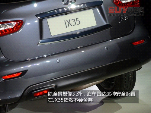 體大思精 試駕英菲尼迪豪華型SUV-JX35