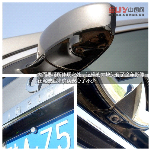 體大思精 試駕英菲尼迪豪華型SUV-JX35