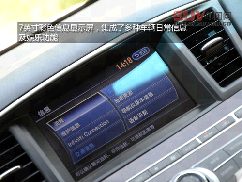 體大思精 試駕英菲尼迪豪華型SUV-JX35