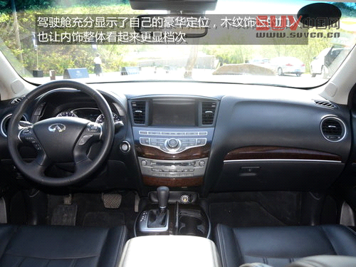 體大思精 試駕英菲尼迪豪華型SUV-JX35