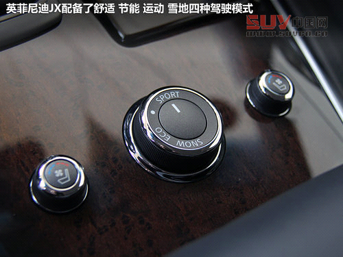 不同的大家伙 靜態(tài)體驗-英菲尼迪JX35