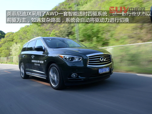 體大思精 試駕英菲尼迪豪華型SUV-JX35