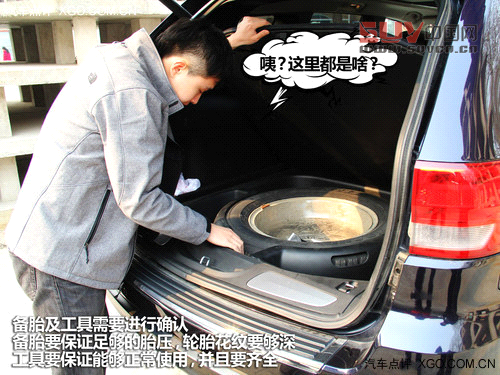 又是一年踏青時 關(guān)注SUV郊游安全攻略