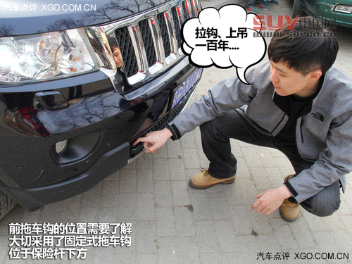 又是一年踏青時 關(guān)注SUV郊游安全攻略