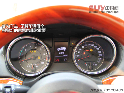 又是一年踏青時 關(guān)注SUV郊游安全攻略