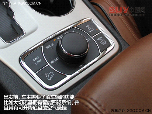 又是一年踏青時 關(guān)注SUV郊游安全攻略