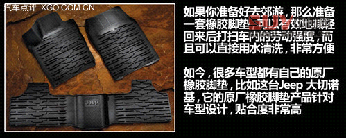 又是一年踏青時 關(guān)注SUV郊游安全攻略