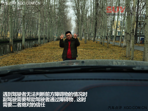 又是一年踏青時 關(guān)注SUV郊游安全攻略