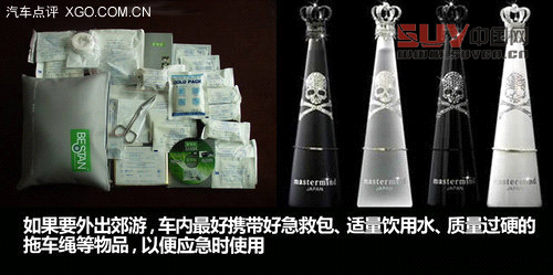 又是一年踏青時 關(guān)注SUV郊游安全攻略