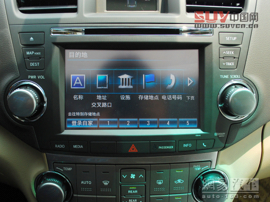 豐田漢蘭達 2012款 2.7AT兩驅(qū)豪華版