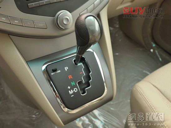 比亞迪S6變速器