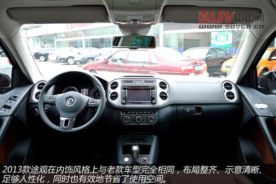 大眾 途觀 實拍 圖解 圖片